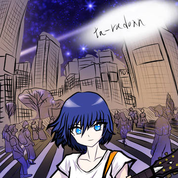 Blue City Song