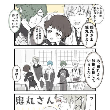 2025ろぐ