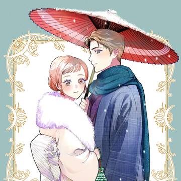 2026年謹賀新年