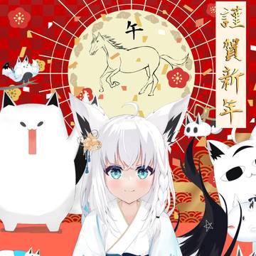 2026年FA(フブさんとマスコット達)