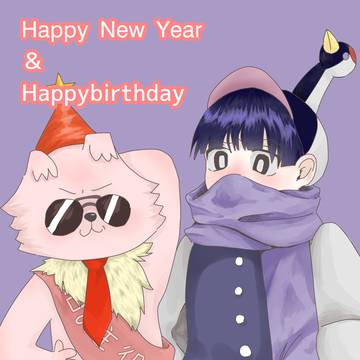 2025~2026までのあはれ‼️
