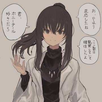 観察してくる研究室の先輩
