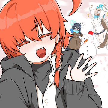 先生〜！見えてるかー？