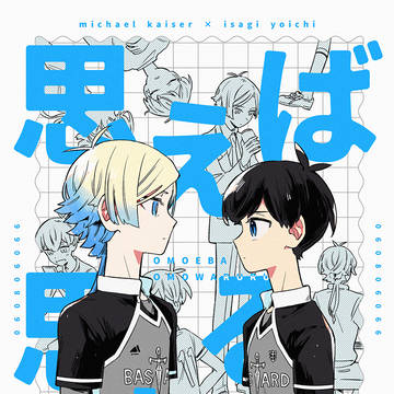 合同誌サンプル カイ潔
