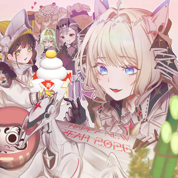 Happy New Year 2026!