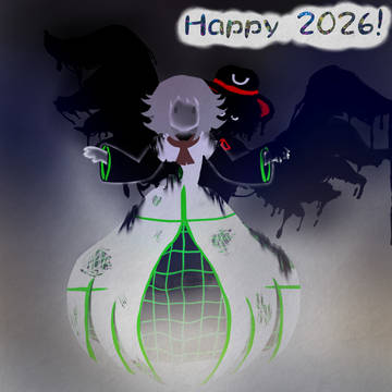 2025 log
