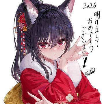 2026 新年あけましておめでとうございます🦊🐾