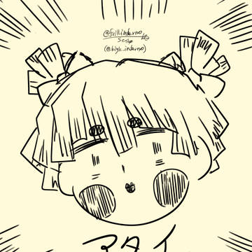 善子まとめ ※最後にIFあり
