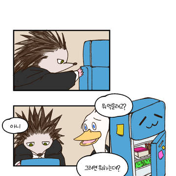 냉장고