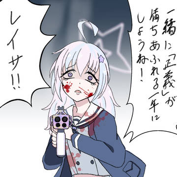 宇沢