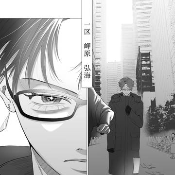 想駆け本編【創作BL】㉕