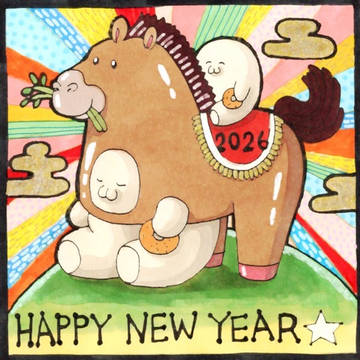 2026