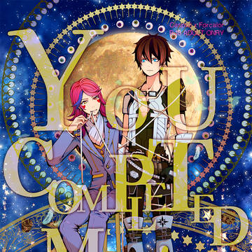 YOU COMPLETED ME!! +おまけ