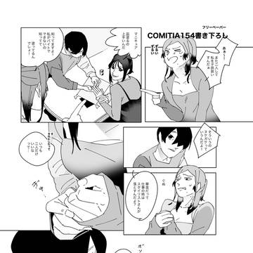 『tie.candlestory』その後-コミティア154FP