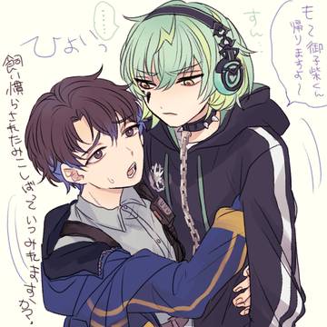 いぬみこ