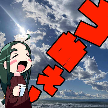 海水