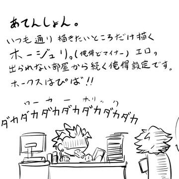 恋人がエッチな下着をはいてきた話