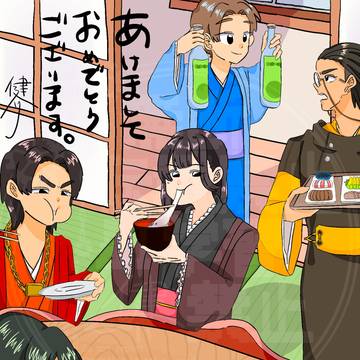 🐴今年は午年‼️🦄