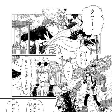 【SO2】新刊サンプル