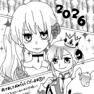2026
