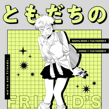 web再録