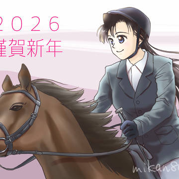 2026年賀