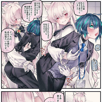 Page 3 thumbnail