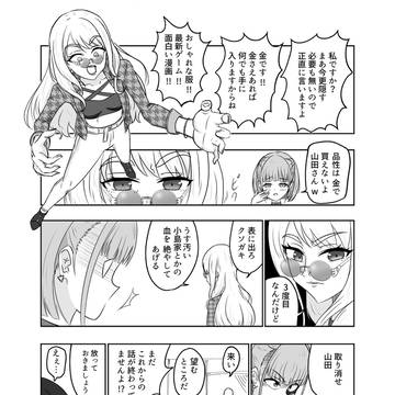 H×Hパロディ