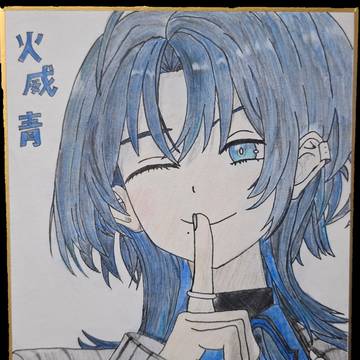 完成〜