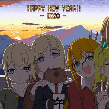 2026年お年賀イラスト