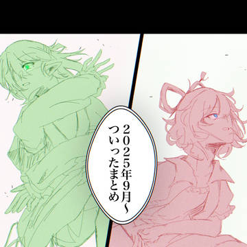 キラズついったまとめin2025