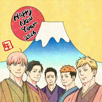 🎍Happy New Year 2026🎍