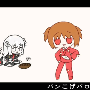 パンこげパロディ職員