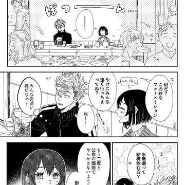 イハあかという可能性について考えたい