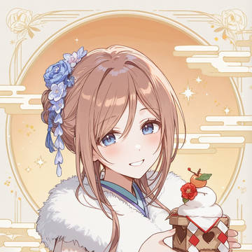 新年莉波