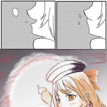 太陽