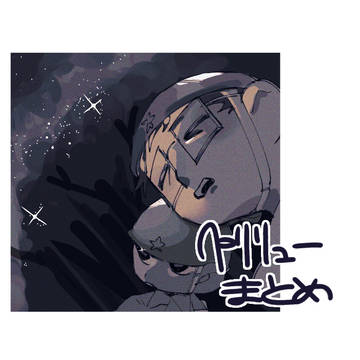 ペリリューまとめ
