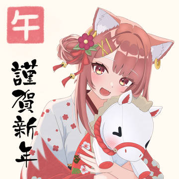 2026新年ぷてち