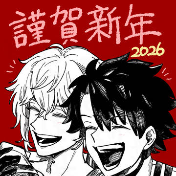 笑門福来‼️😁