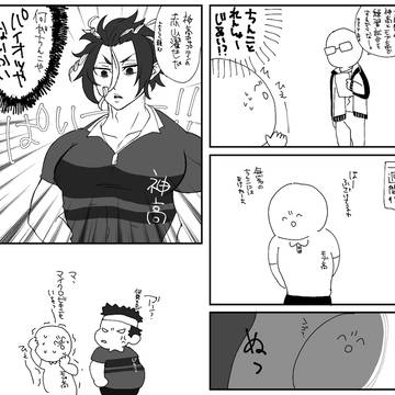 AO‼︎見た痕跡