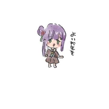 新春ぐにゃのそら