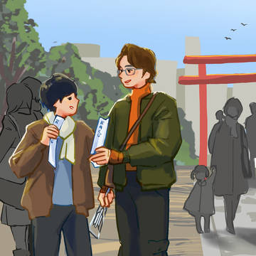 初詣