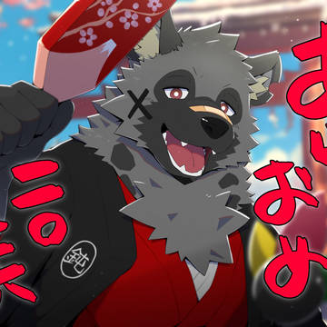 あけおめ2026
