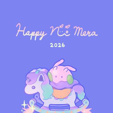 2026