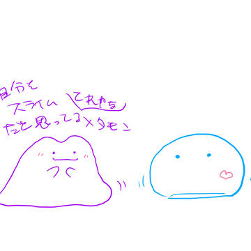 らくがきまとめ11月１２月ぶん