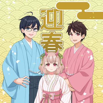 迎春