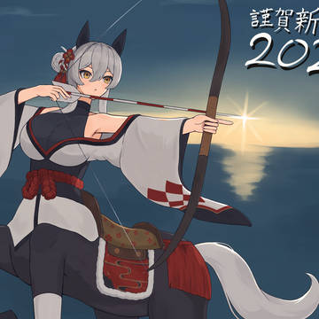 明けましておめでとうございます!