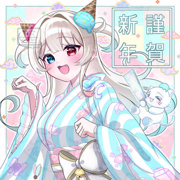 🎍🍨𝐇𝐚𝐩𝐩𝐲 𝐍𝐞𝐰 𝐘𝐞𝐚𝐫🐈🎍
