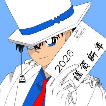 怪盗キッド