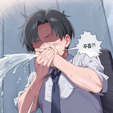 [KOR] 변신 물약